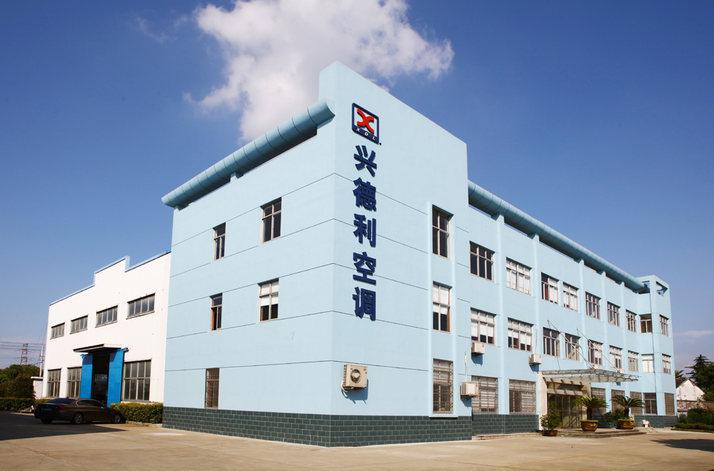 江蘇興德利空調設備精品欧美一区二区三区久久久-国产精品一二区-精品国产91乱码一区二区三区-国产视频久久